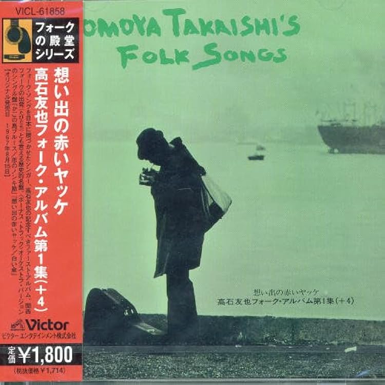 Amazon.co.jp: 107 SONG BOOK VOL.9 八丈太鼓ばやし。地方の古い